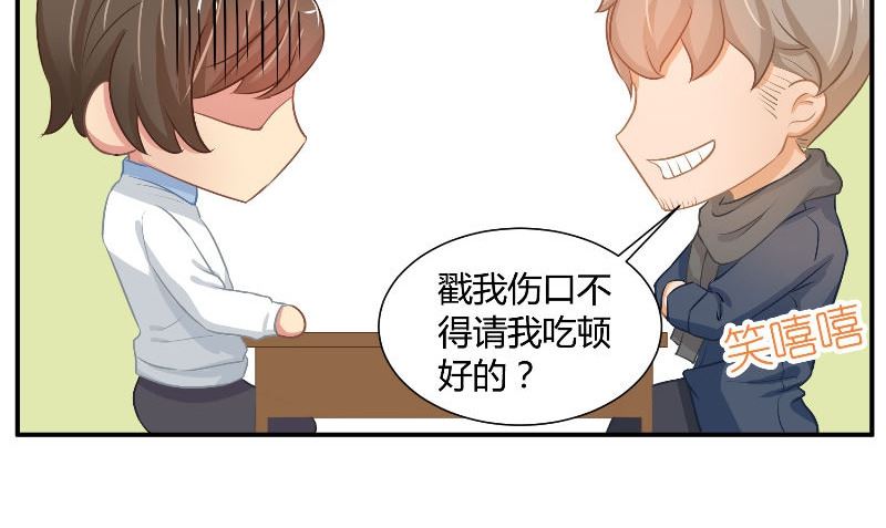 第29话 蜂鸟21