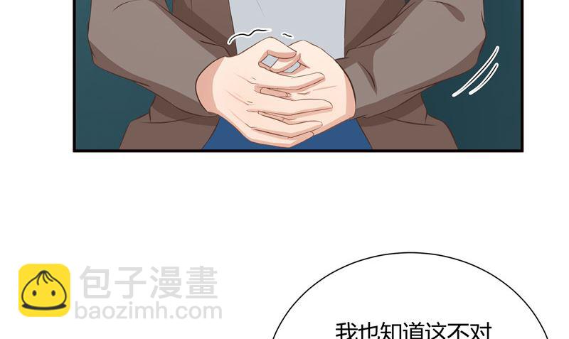 第27话 多重人格43