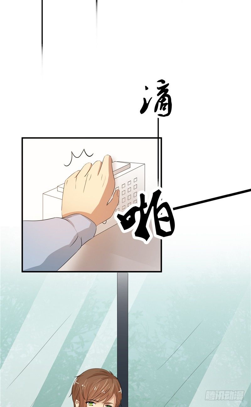 第3话 杀人犯？27