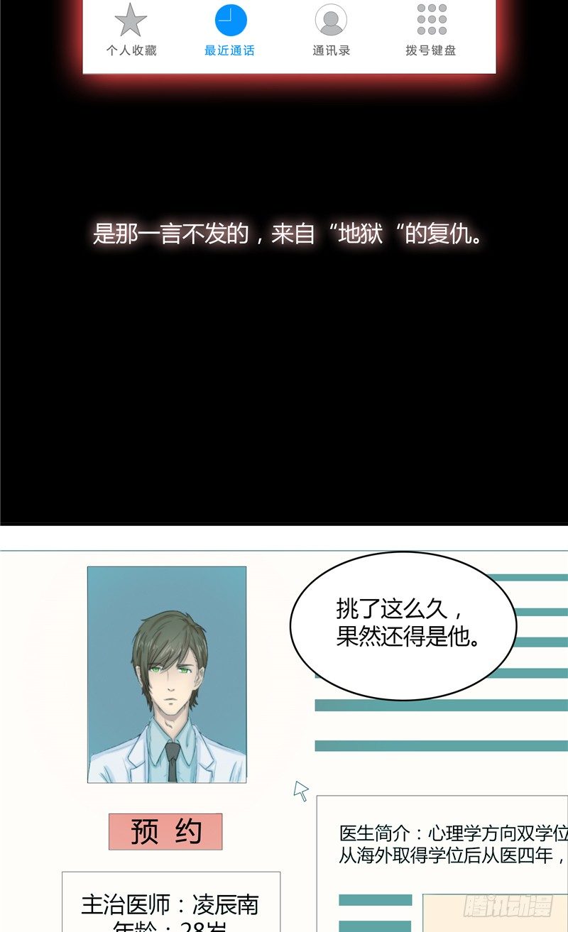 序章14
