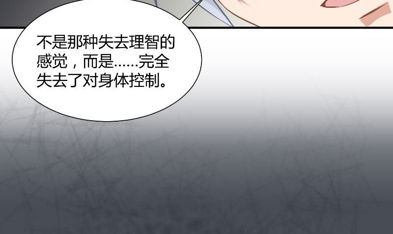 第29话 蜂鸟82