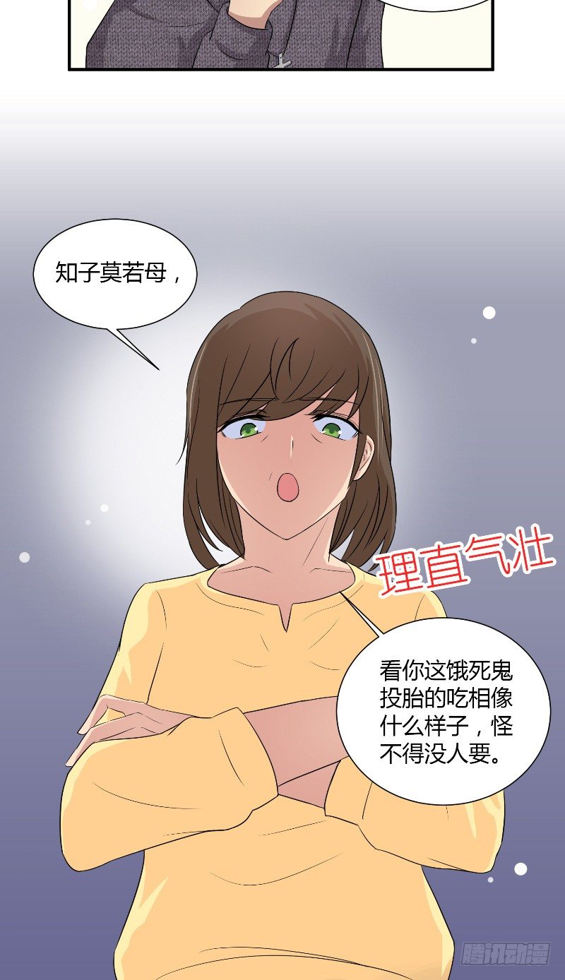 第19话 医患距离19