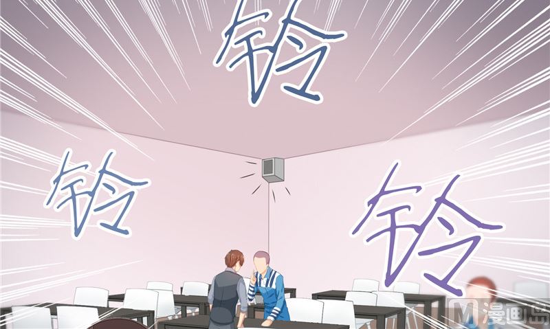 第28话 只能是我83
