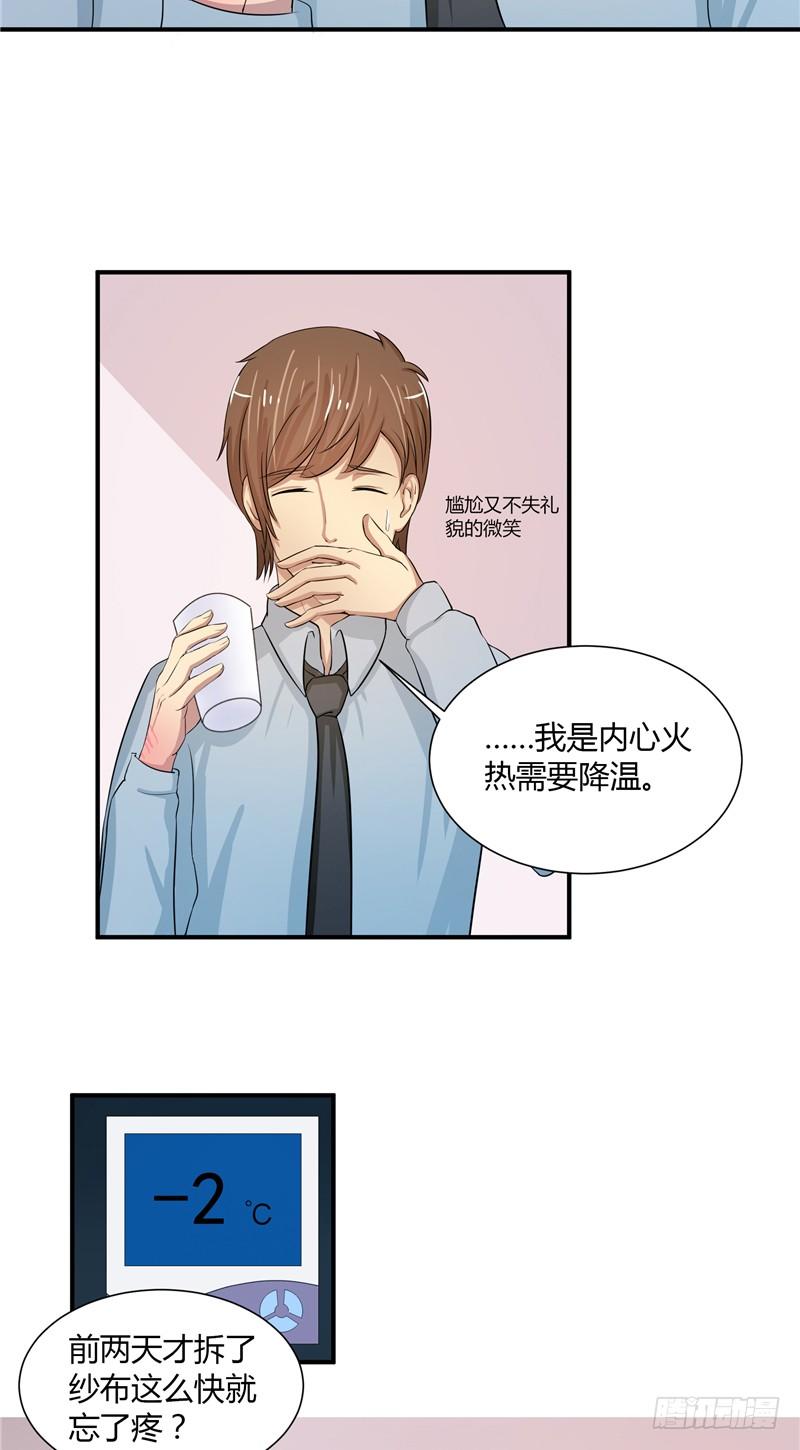 第11话 抱歉与道谢5