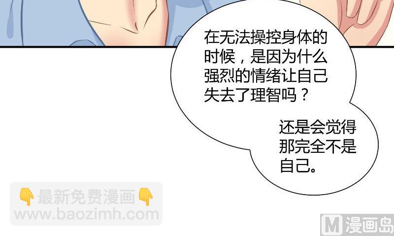 第29话 蜂鸟80