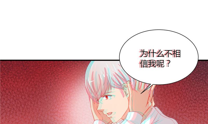 第25话 找到真正的沈寅川13