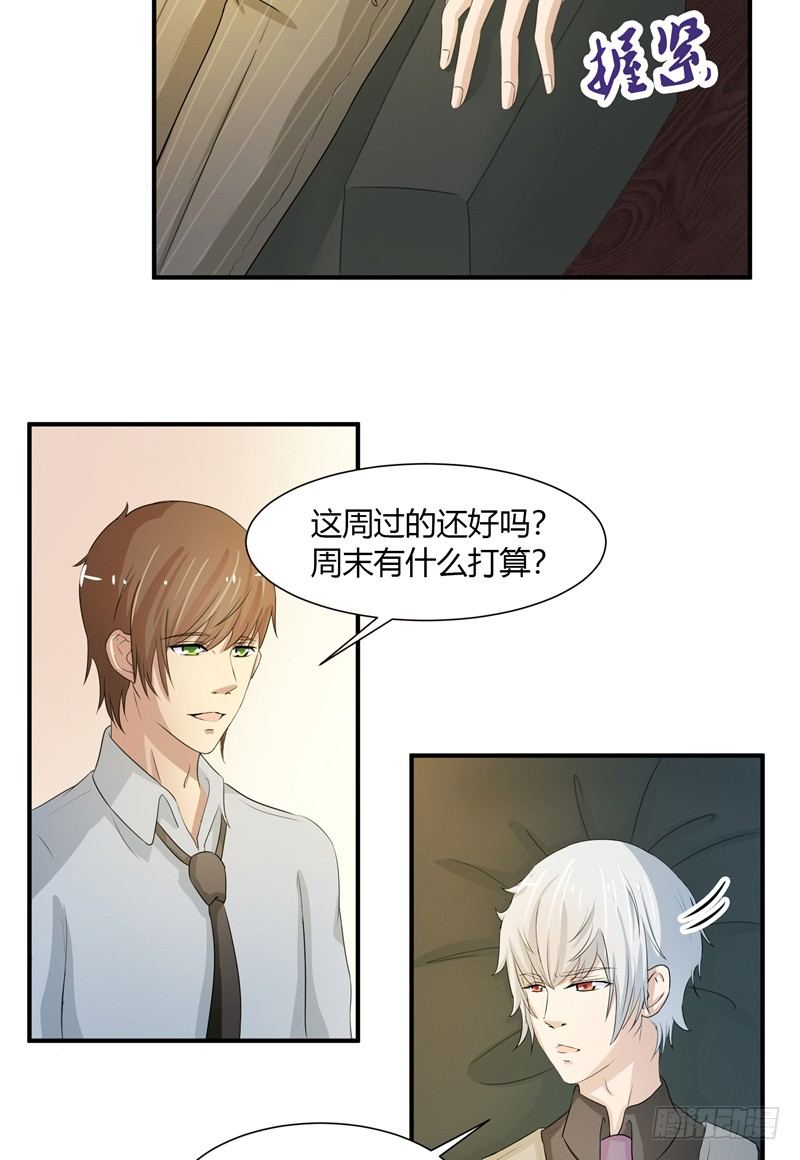 第4话 录音17