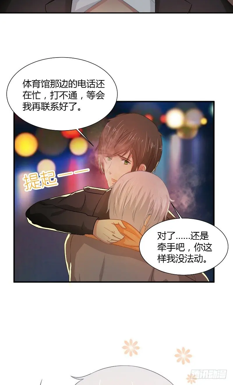 第22话 他的家9