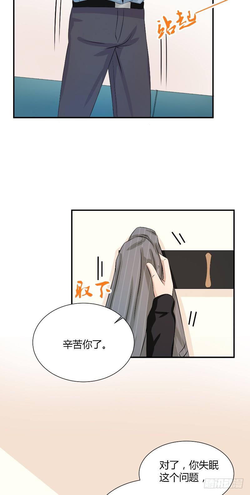 第13话 相约13