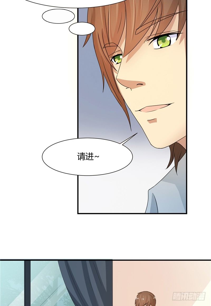 第4话 录音14