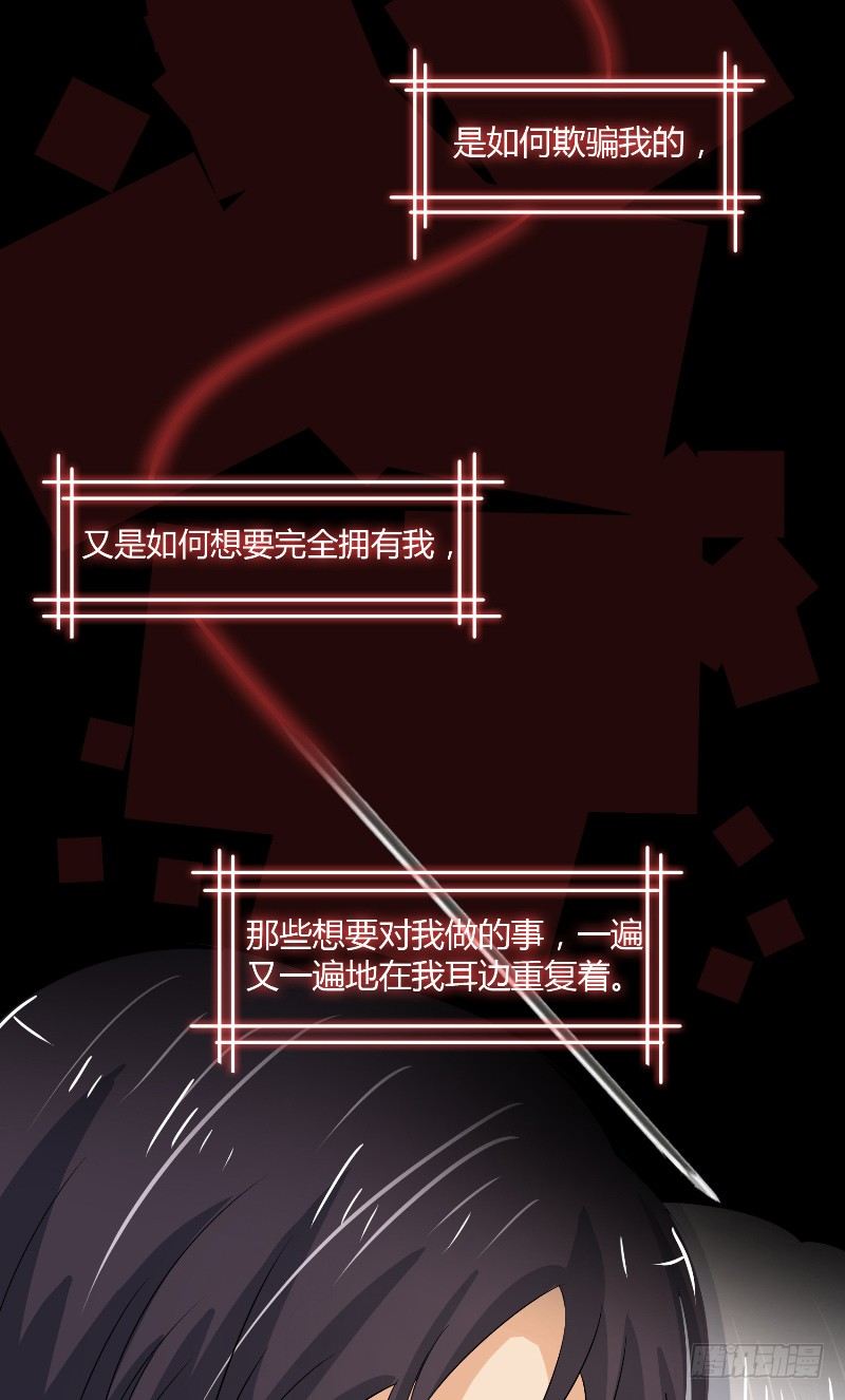 第18话 后遗症27