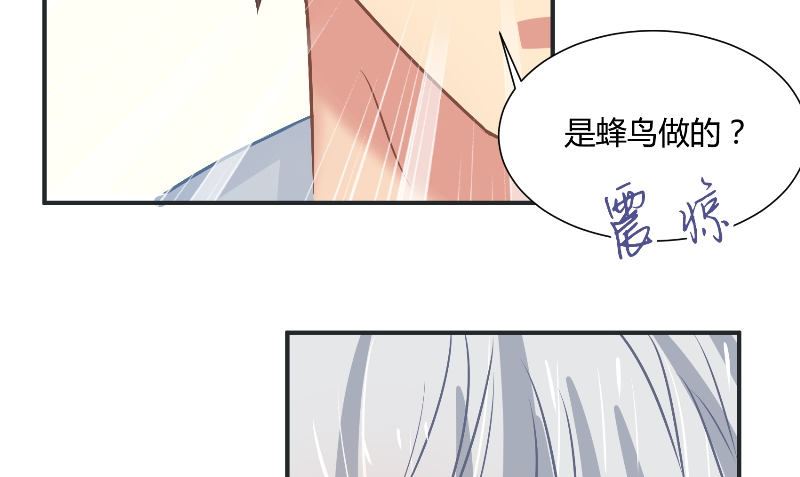 第30话 换医生33