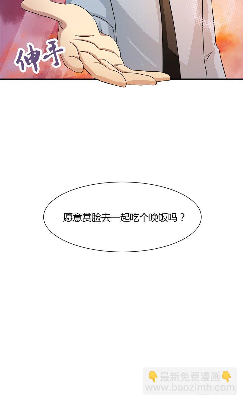 第7话 邀约24