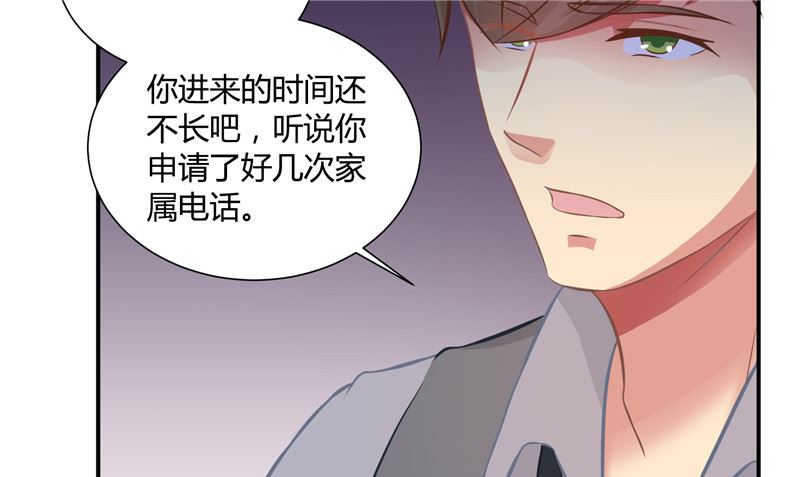 第28话 只能是我57