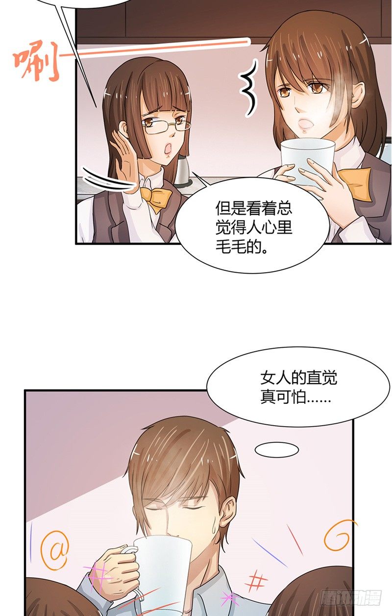 第4话 录音5