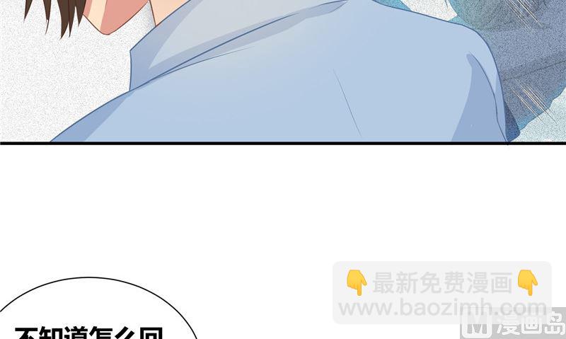 第26话 幻觉68