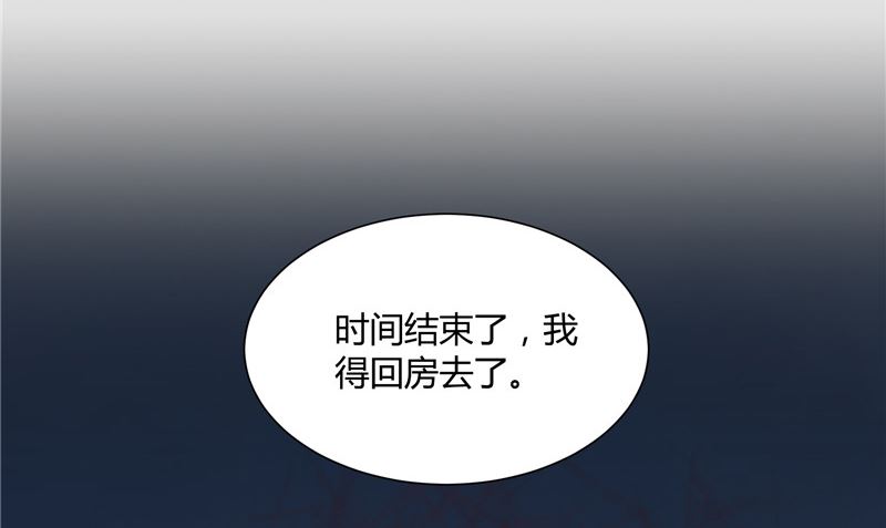 第28话 只能是我85