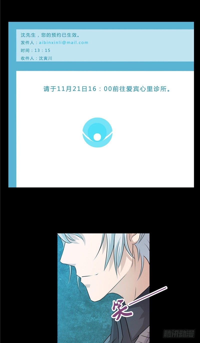序章19