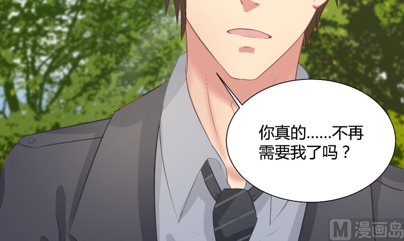 第31话 再见62