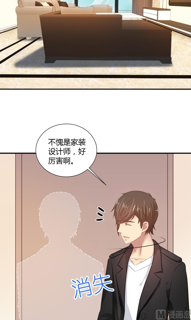 第23话 禁忌的房间5