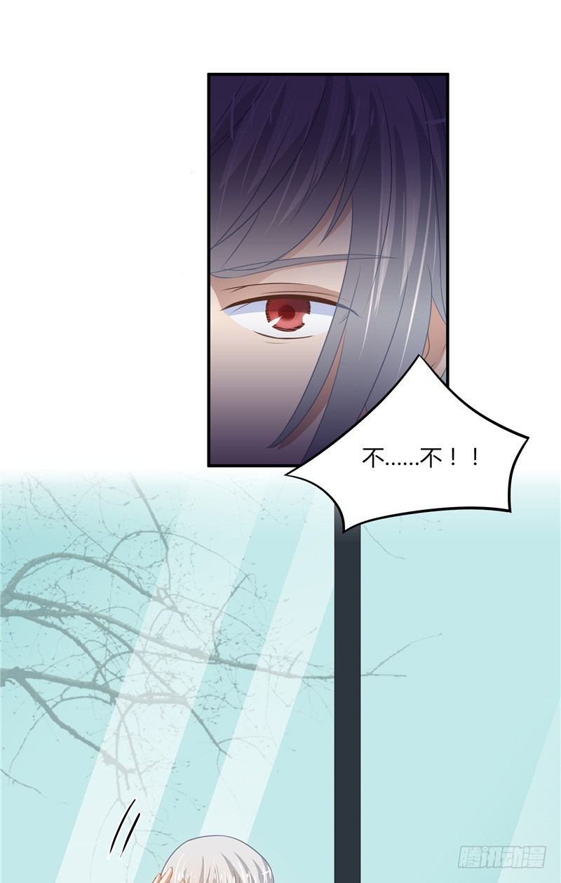 第21话 突然的变化9
