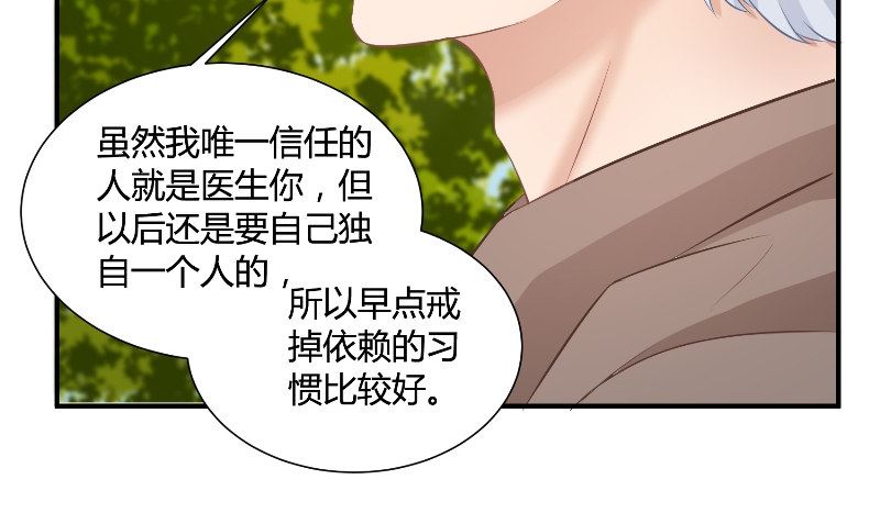 第31话 再见60