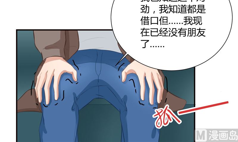 第27话 多重人格44