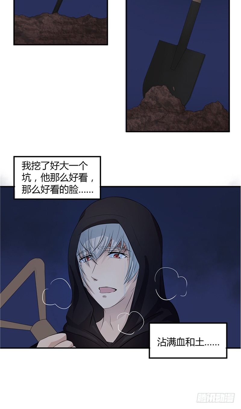 第7话 邀约7