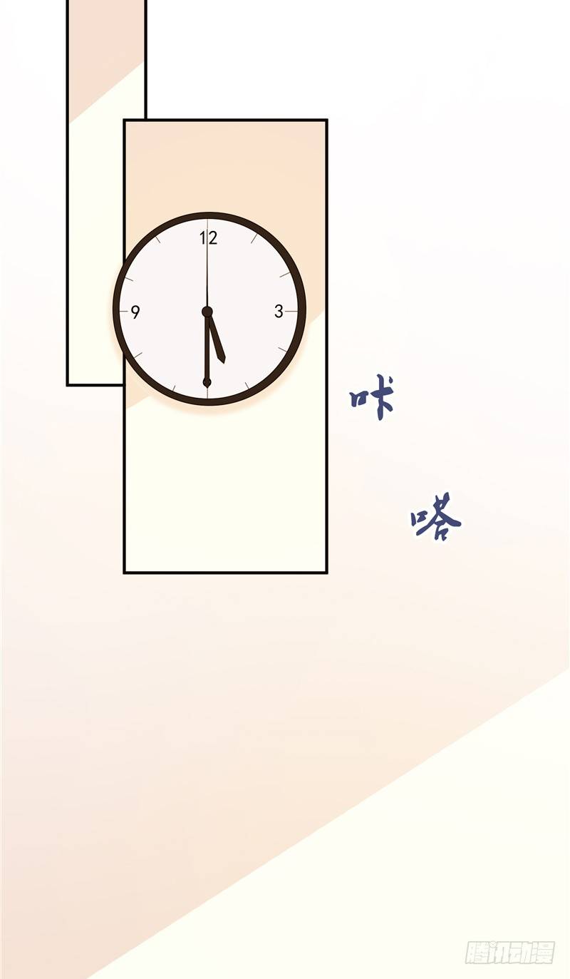 第13话 相约2