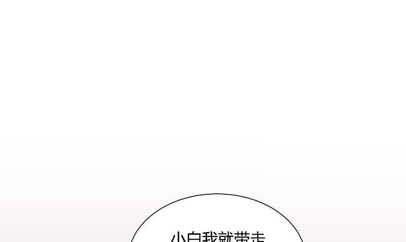 第30话 换医生88
