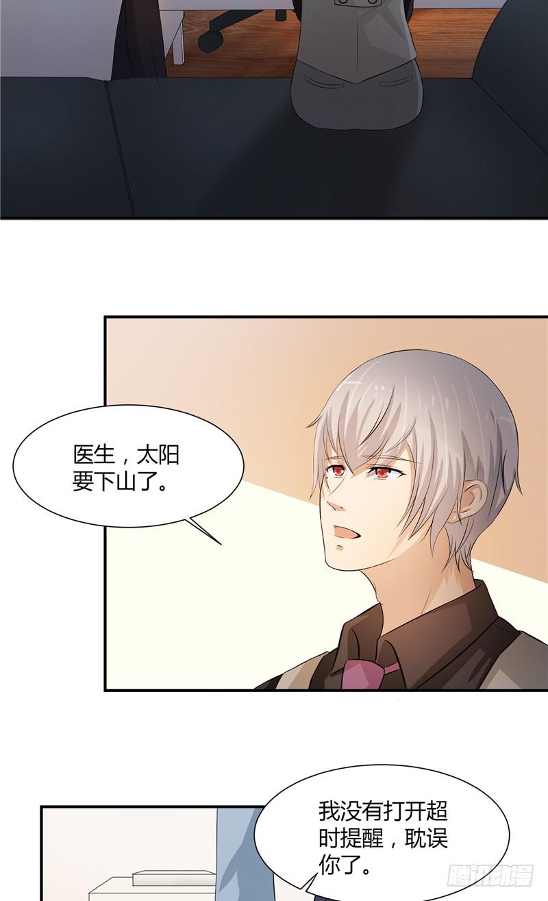 第7话 邀约20