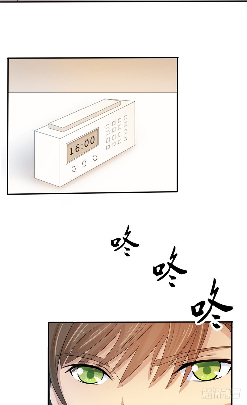 第1话 曾经的恋人9