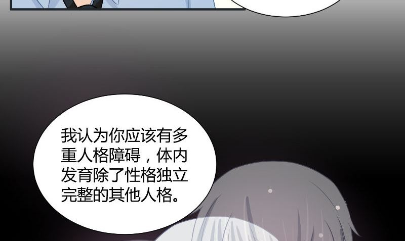 第30话 换医生40