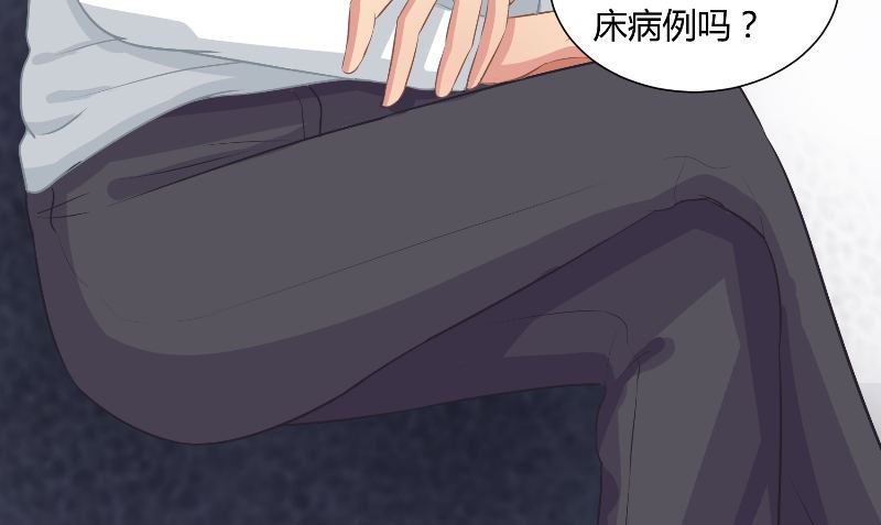 第29话 蜂鸟27