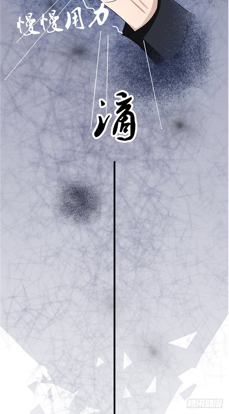 第5话 药7
