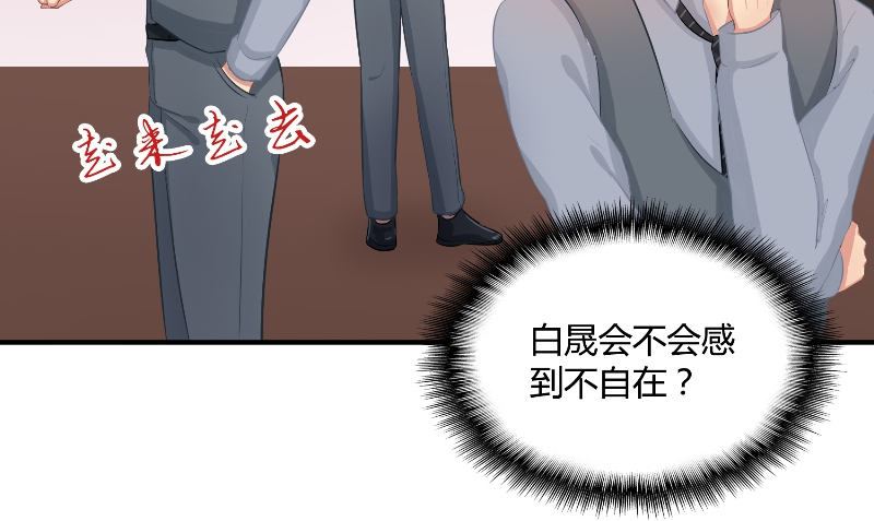第30话 换医生96