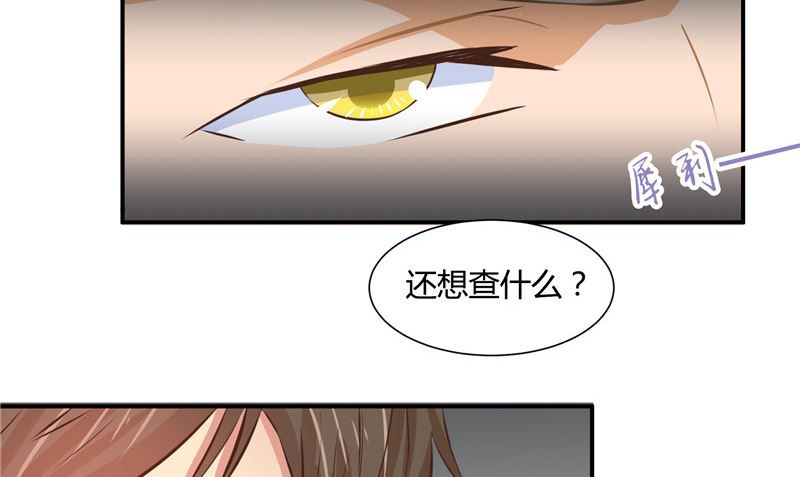 第26话 幻觉34