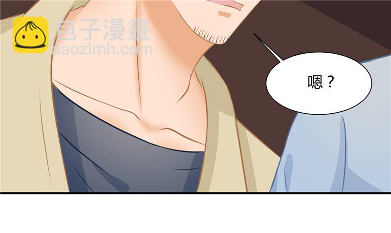 第27话 多重人格75