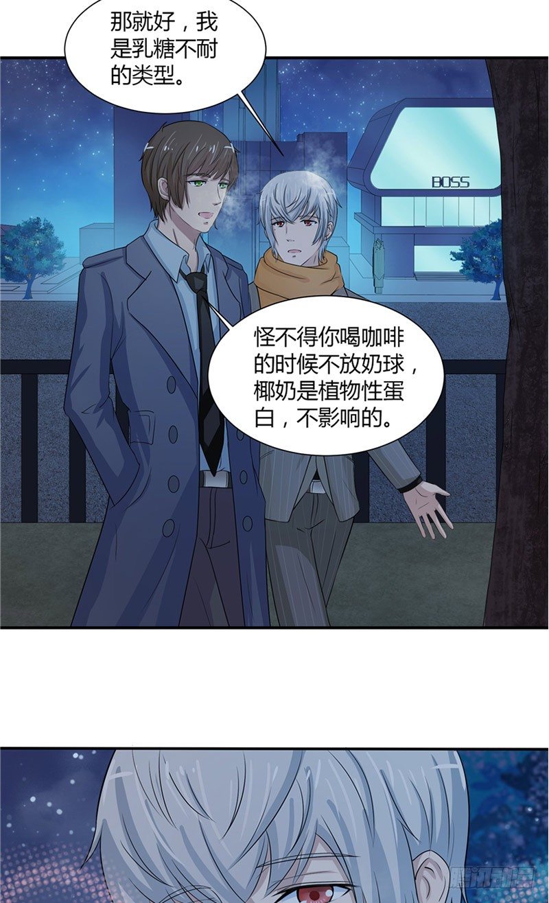 第8话 端倪6