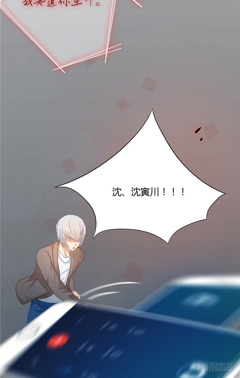 第21话 突然的变化3