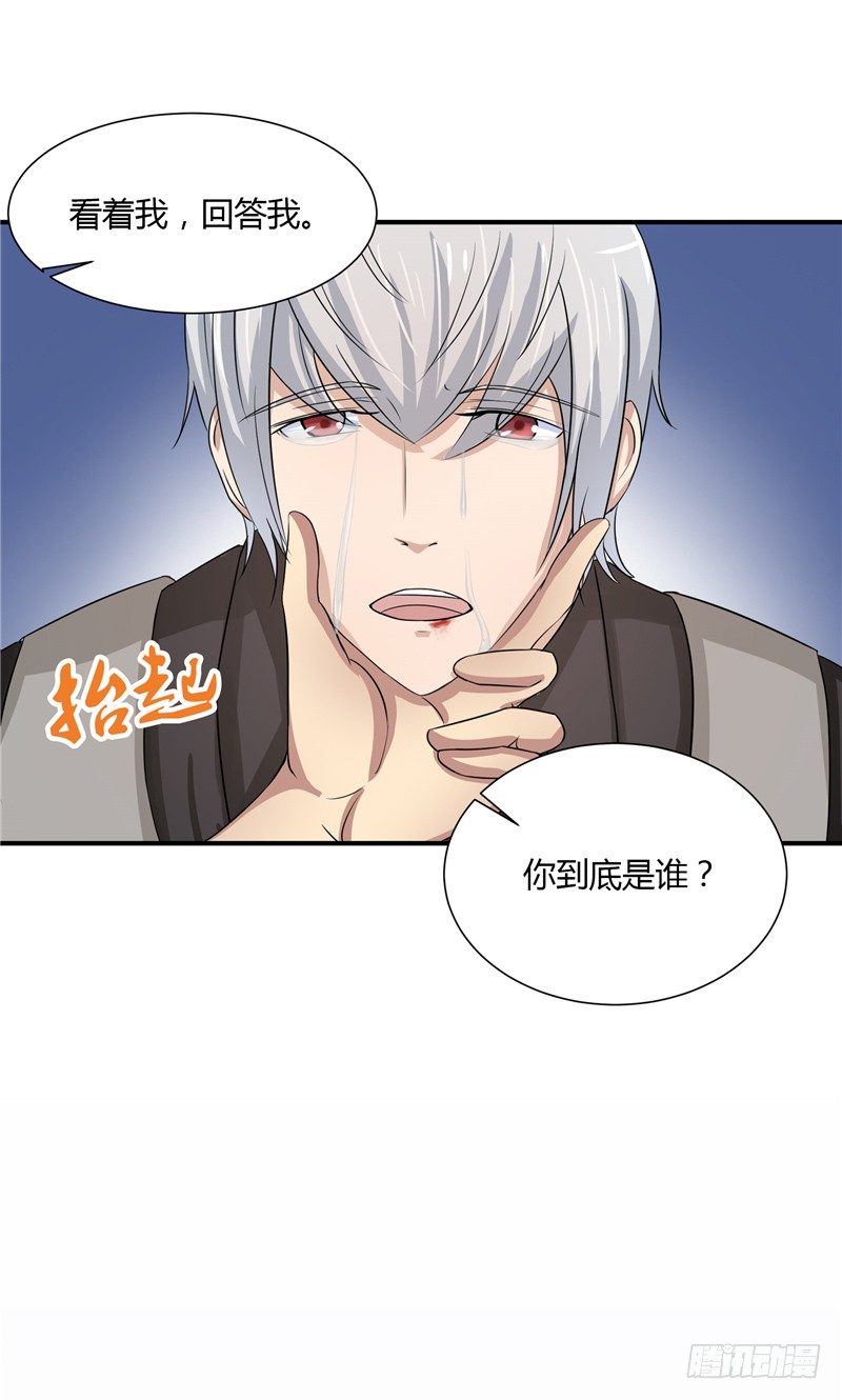 第10话 我是白晟5