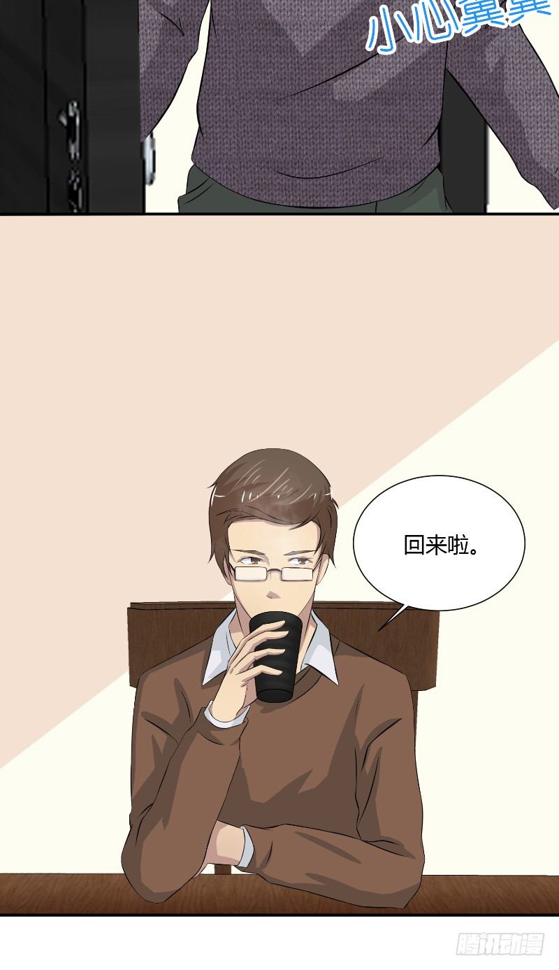 第19话 医患距离12