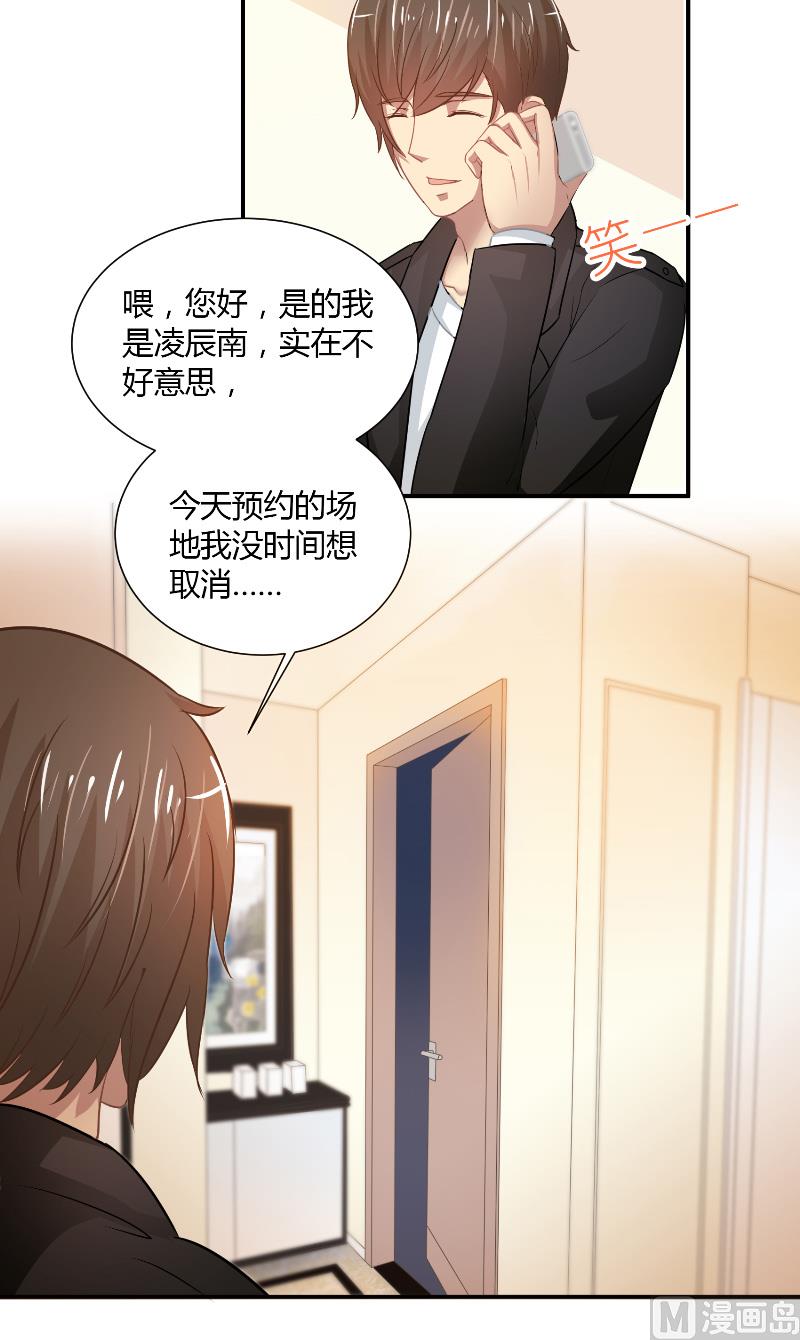 第23话 禁忌的房间16