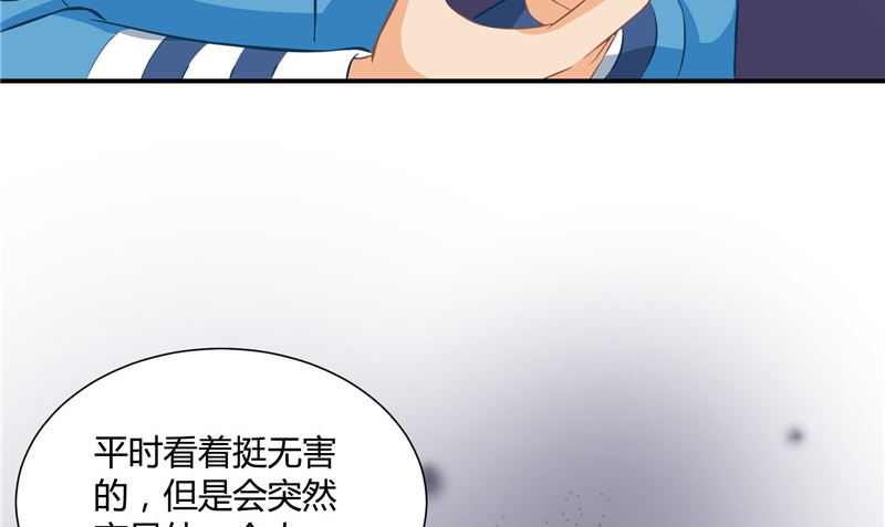 第28话 只能是我67