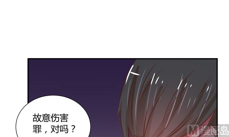 第28话 只能是我56