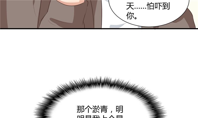第26话 幻觉66