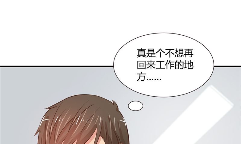 第28话 只能是我15