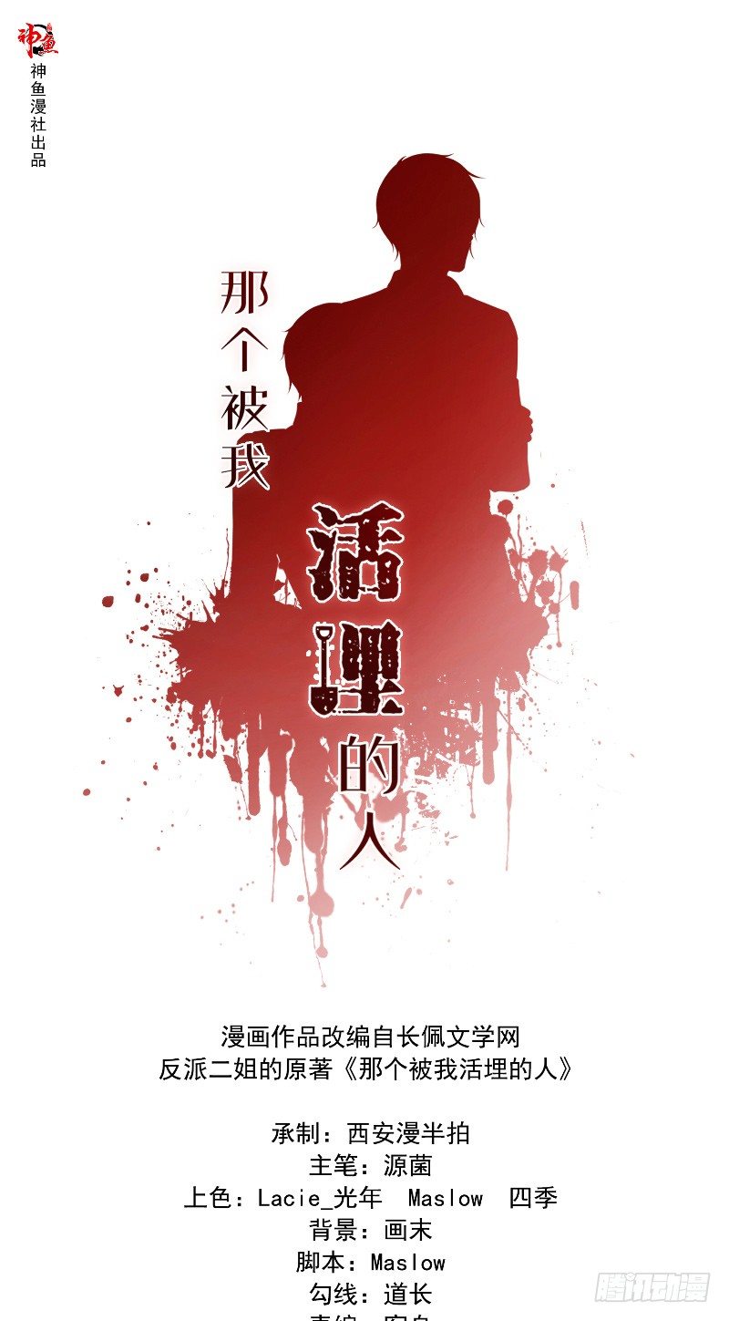 第19话 医患距离0