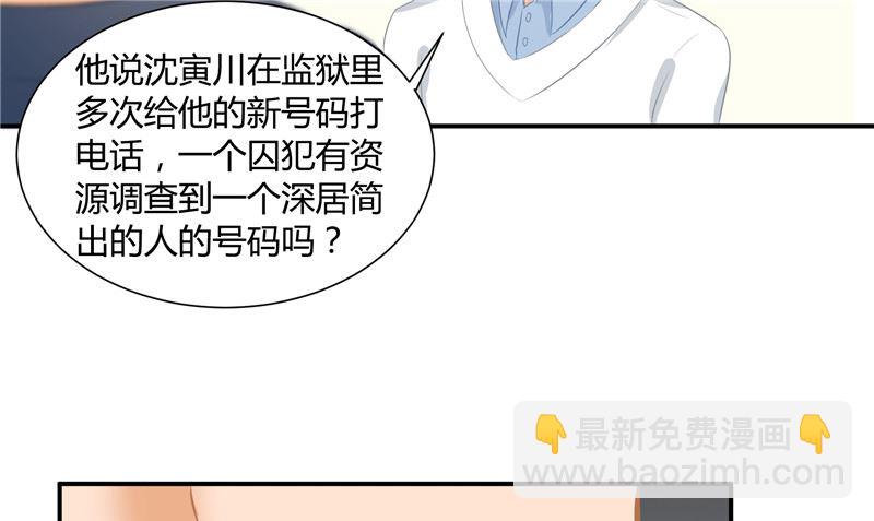 第26话 幻觉42