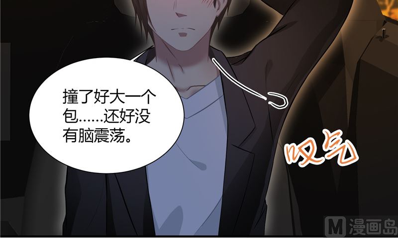 第25话 找到真正的沈寅川56
